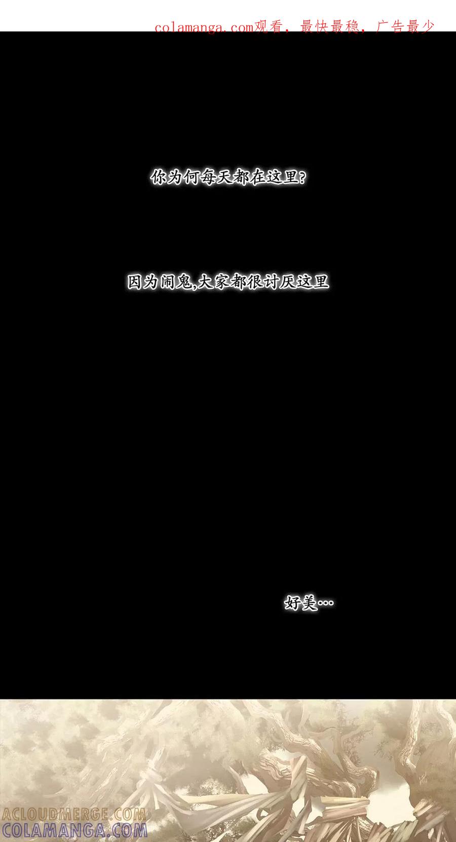 序章-疮（多阅文化）-多阅文化（第1张）