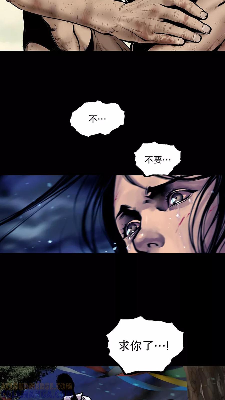 序章-疮（多阅文化）-多阅文化（第5张）
