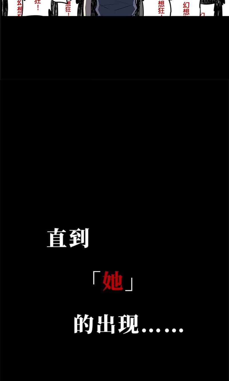预告-创生契约-新漫画（第4张）