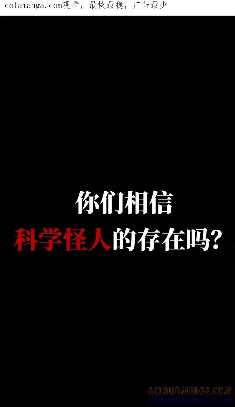 预告-创生契约-新漫画（第1张）