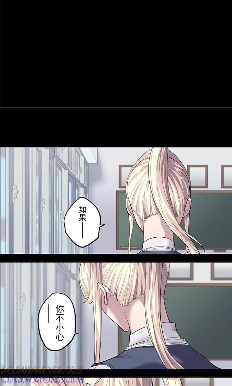 预告-创生契约-新漫画（第5张）