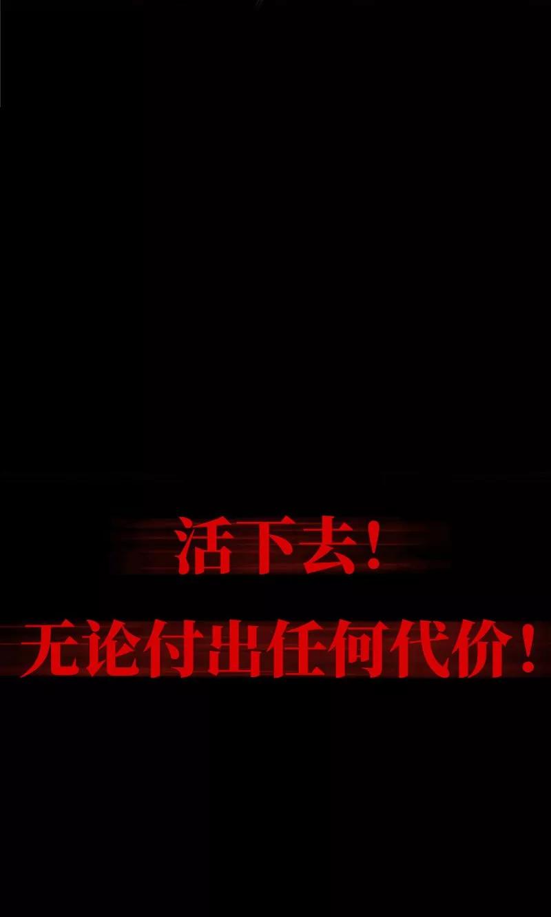 预告-创生契约-新漫画（第18张）
