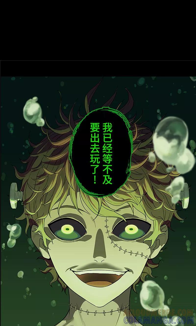 预告-创生契约-新漫画（第19张）