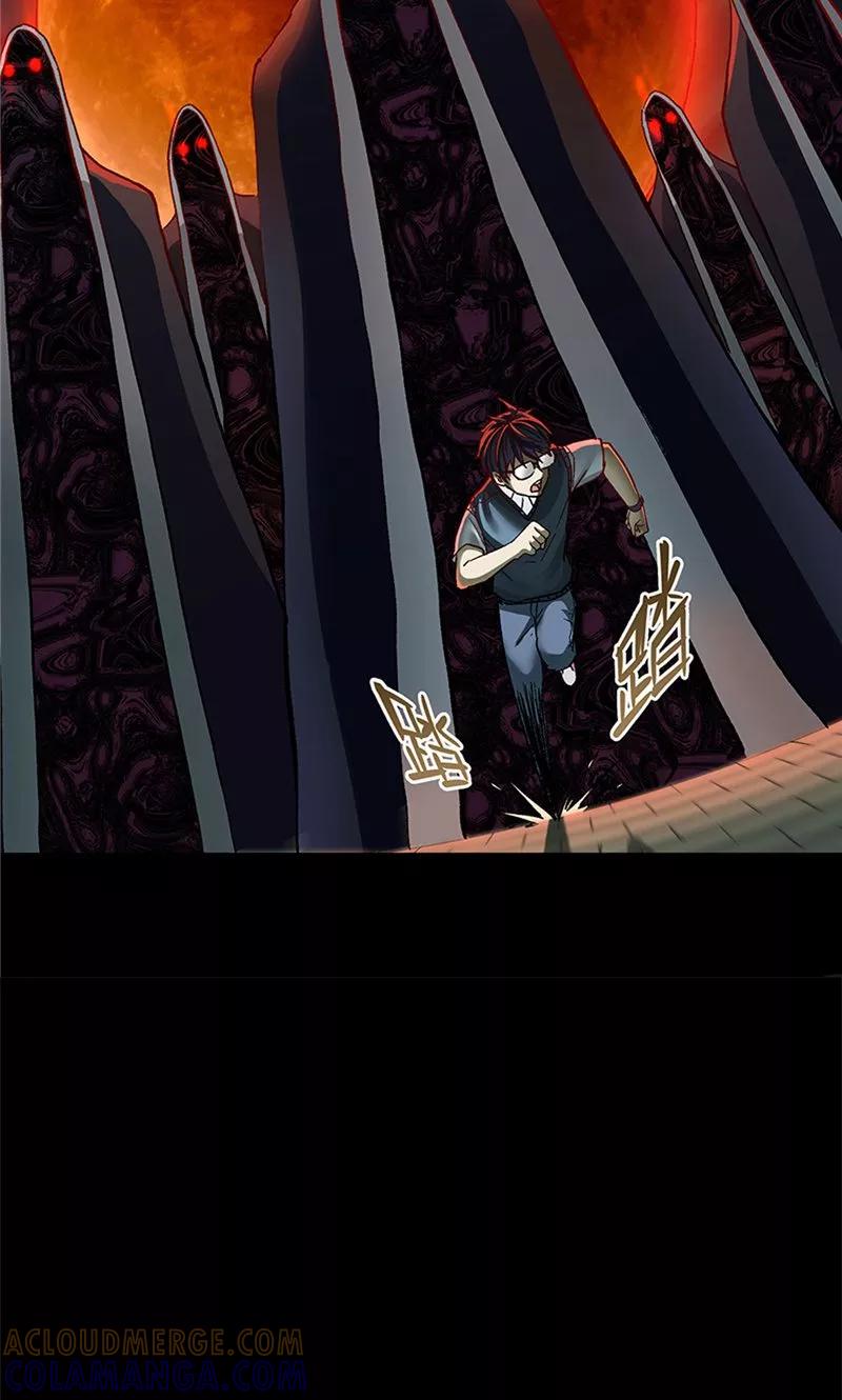 预告-创生契约-新漫画（第11张）