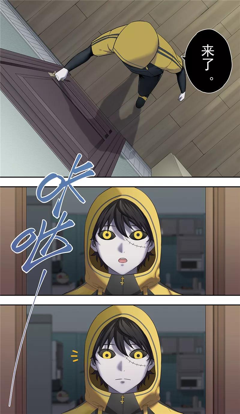 第11话访客-创生契约-新漫画（第8张）