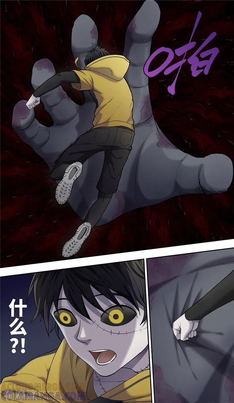 第14话地狱-创生契约-新漫画（第9张）