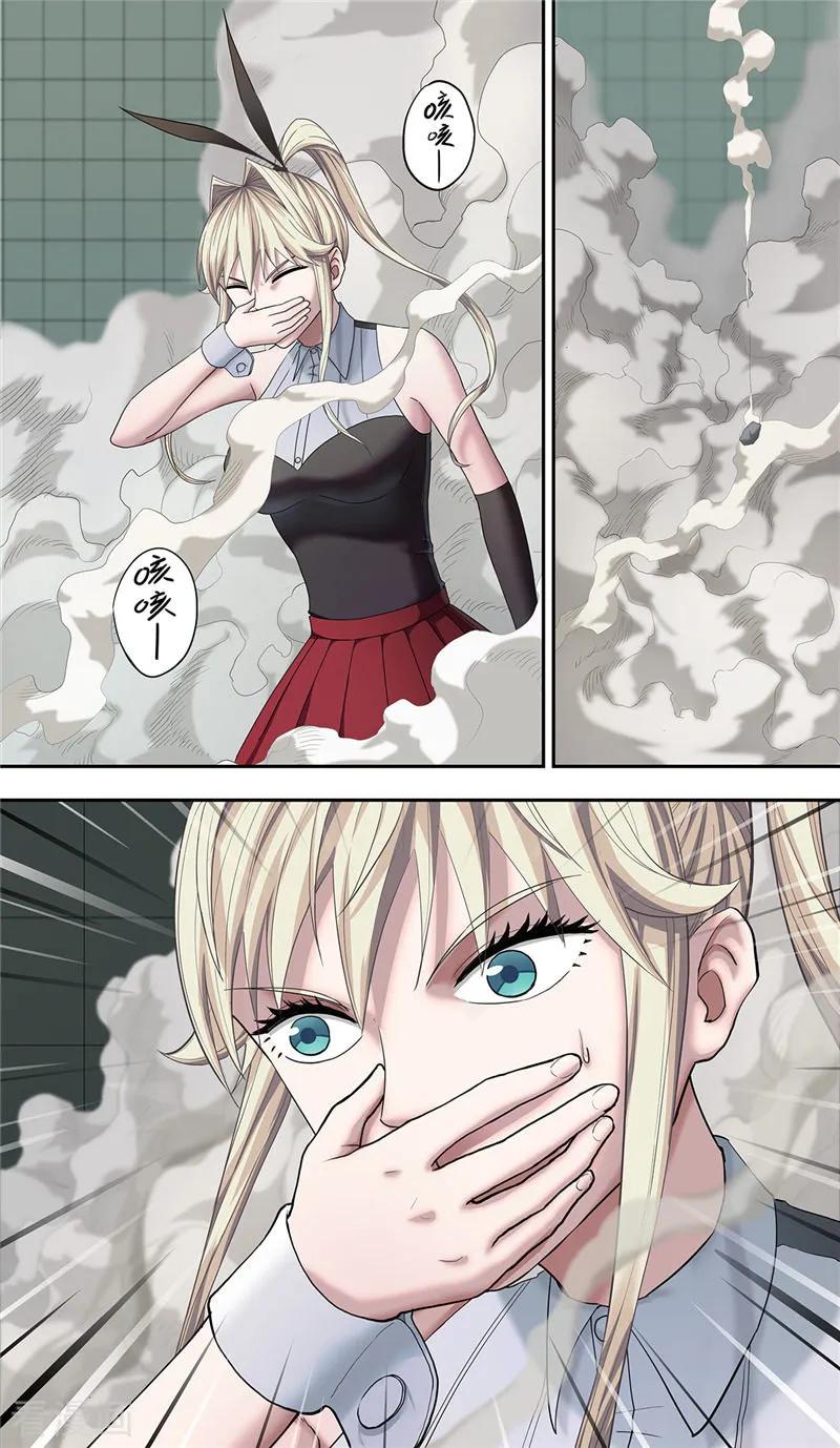 第14话地狱-创生契约-新漫画（第4张）