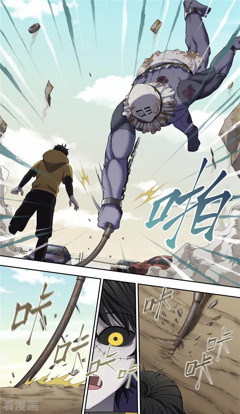 第15话实战-创生契约-新漫画（第16张）