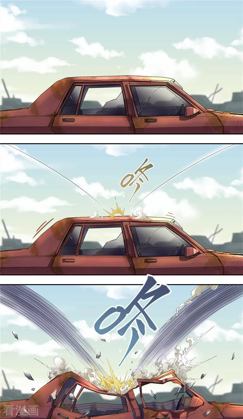 第15话实战-创生契约-新漫画（第8张）