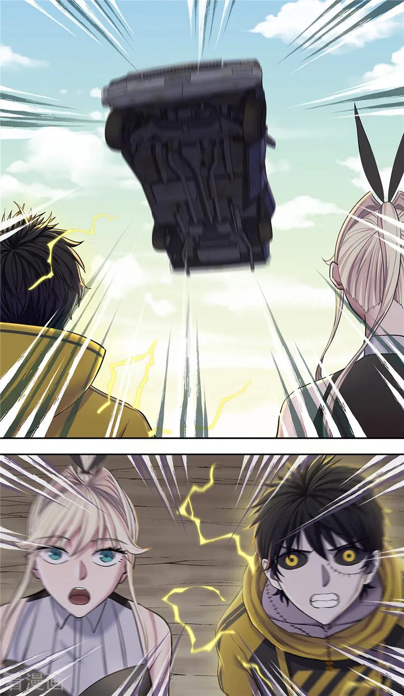第17话反击-创生契约-新漫画（第18张）