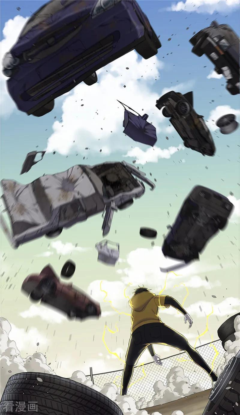 第18话弱点-创生契约-新漫画（第8张）