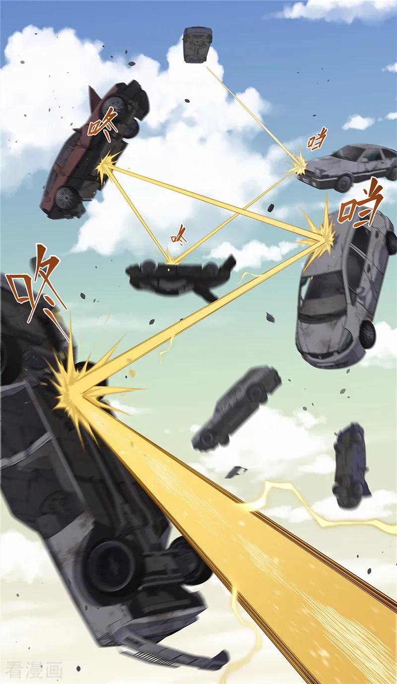 第18话弱点-创生契约-新漫画（第10张）