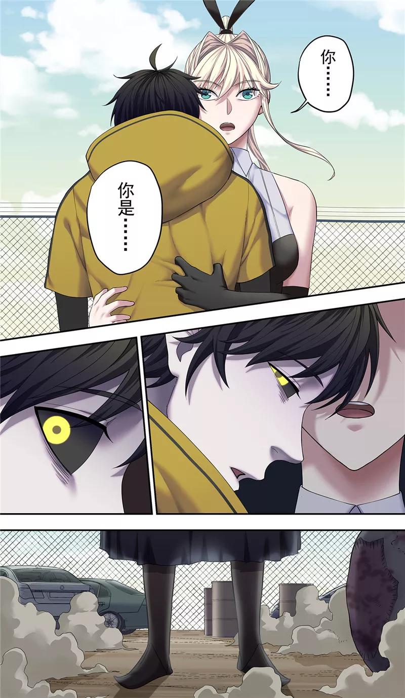第19话一击-创生契约-新漫画（第16张）