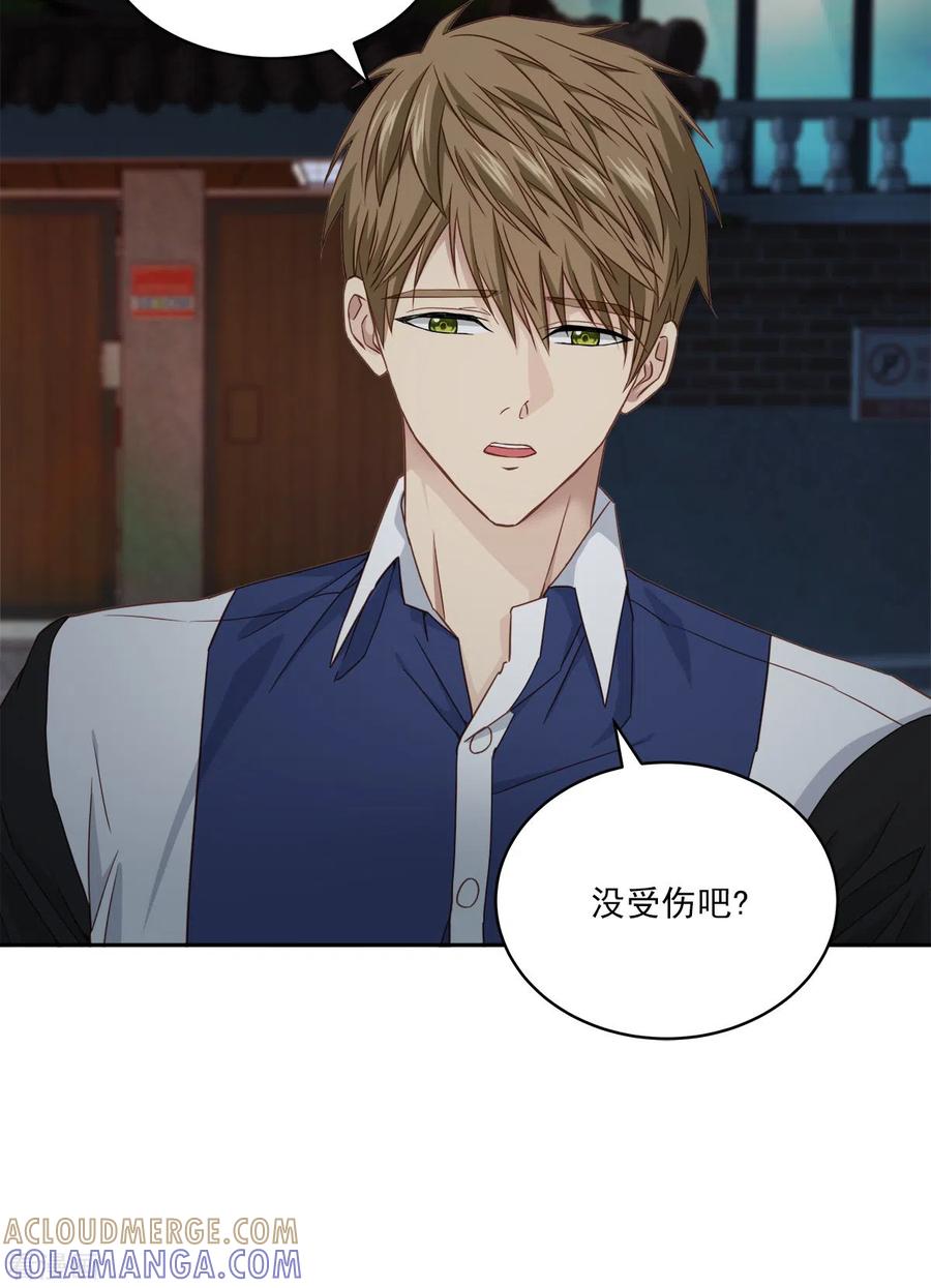 第30话害怕-四分之一的秘密-搜狐畅游（第5张）