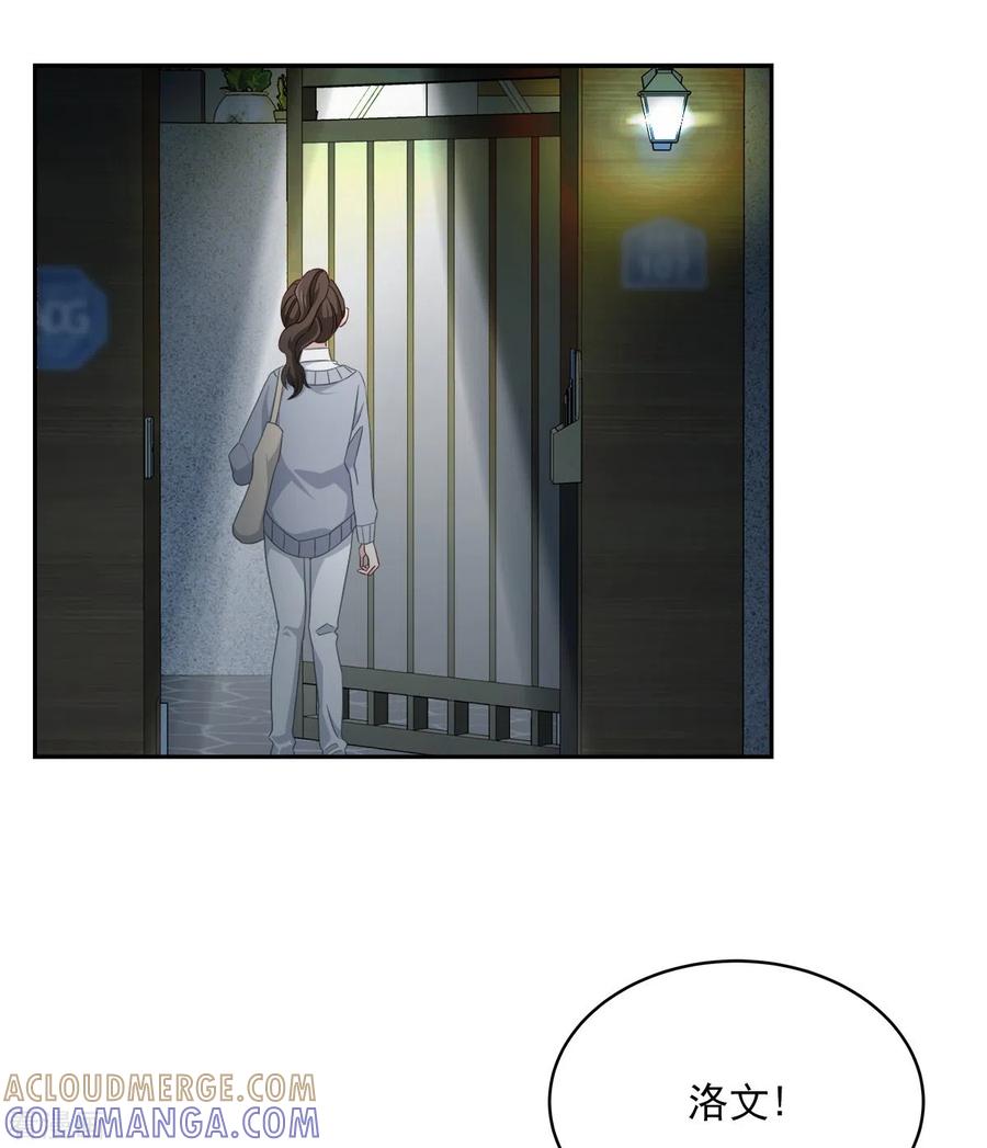 第30话害怕-四分之一的秘密-搜狐畅游（第3张）