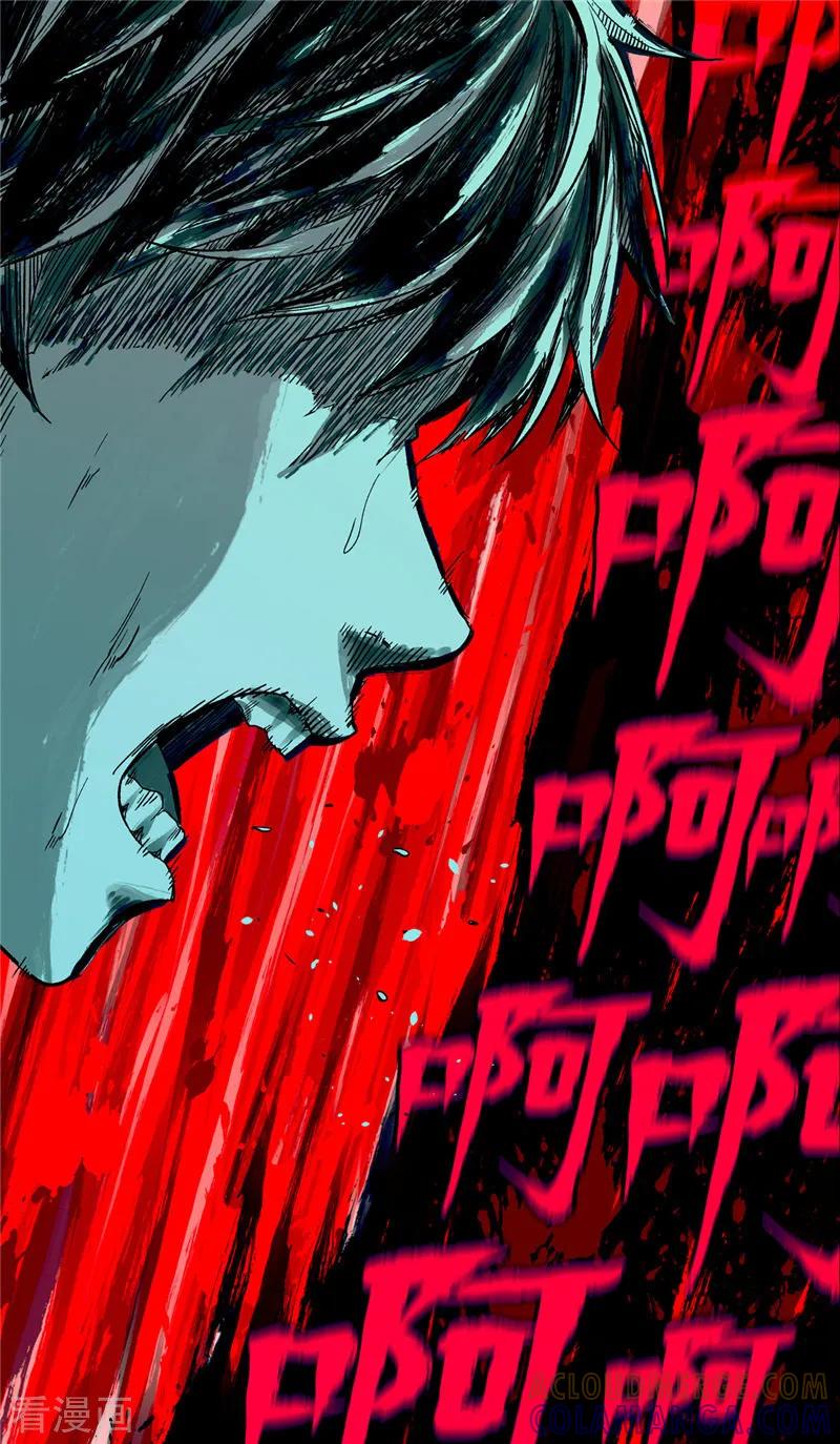 第4话噩梦-创生契约-新漫画（第5张）