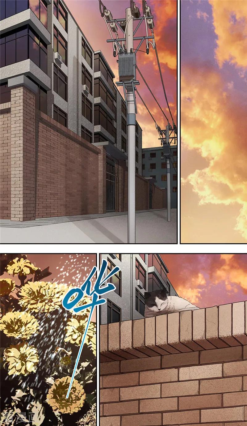 第7话怪物-创生契约-新漫画（第12张）