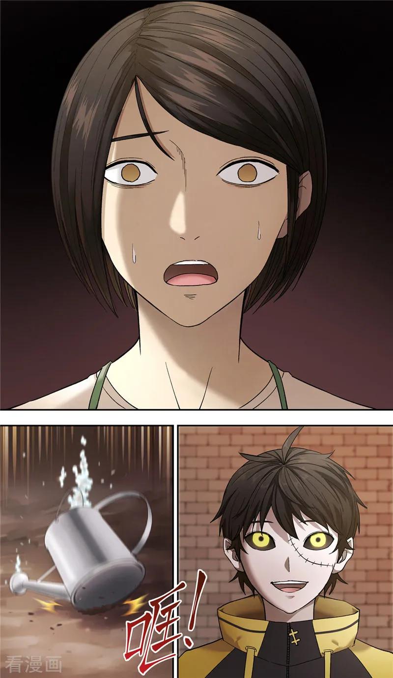 第7话怪物-创生契约-新漫画（第16张）