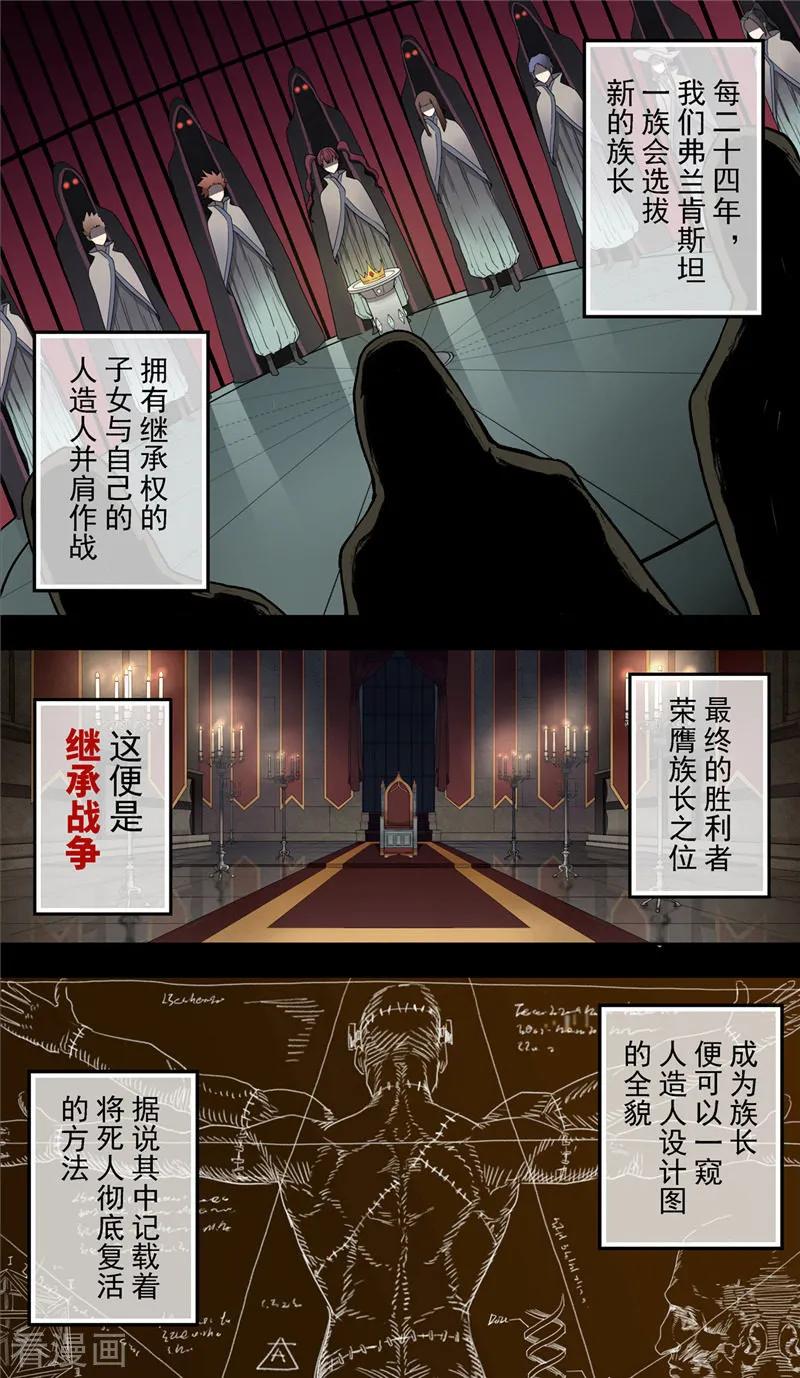 第8话携手-创生契约-新漫画（第14张）
