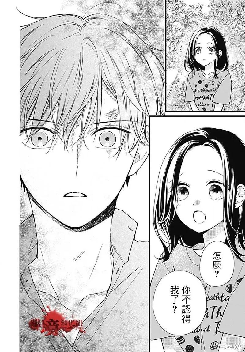 第86话-绝叫学级转生-石川惠美（第10张）
