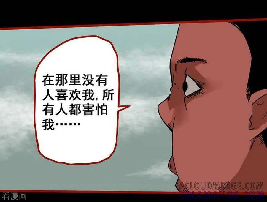 第7话25罗刹-嘤咛客栈-星际互娱（第13张）