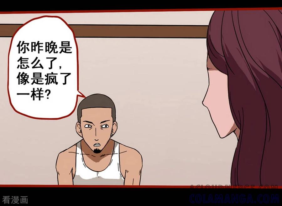 第8话1楼兰-嘤咛客栈-星际互娱（第17张）