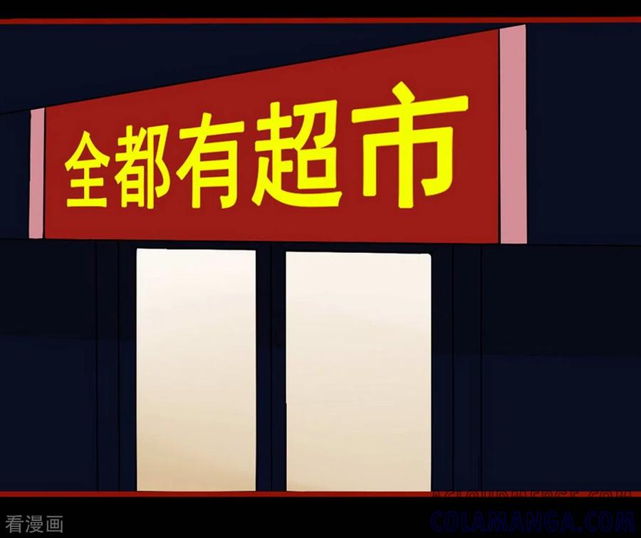 第8话2楼兰-嘤咛客栈-星际互娱（第17张）