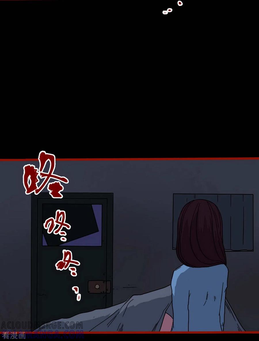 第8话3楼兰-嘤咛客栈-星际互娱（第23张）