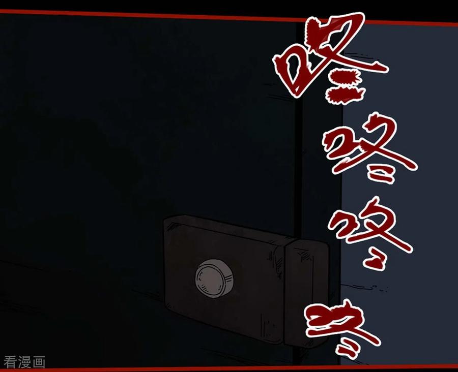 第8话3楼兰-嘤咛客栈-星际互娱（第22张）