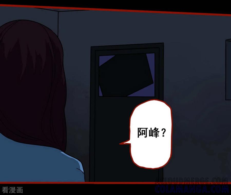 第8话3楼兰-嘤咛客栈-星际互娱（第3张）