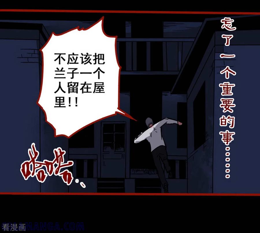 第8话4楼兰-嘤咛客栈-星际互娱（第7张）