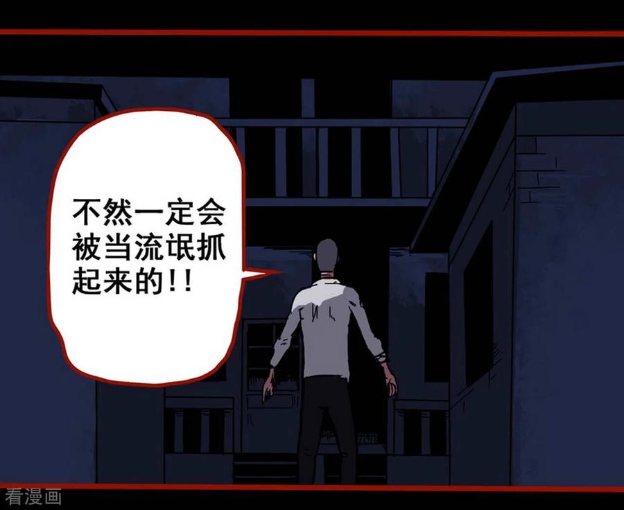 第8话4楼兰-嘤咛客栈-星际互娱（第2张）