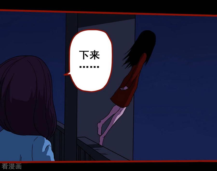 第8话4楼兰-嘤咛客栈-星际互娱（第12张）