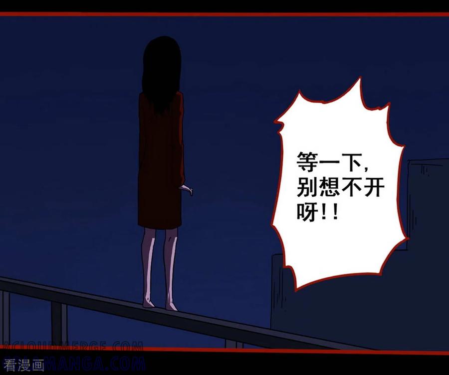 第8话4楼兰-嘤咛客栈-星际互娱（第9张）