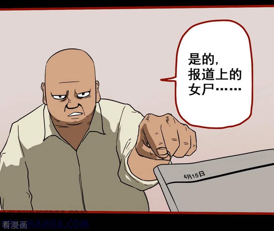 第8话5楼兰-嘤咛客栈-星际互娱（第13张）