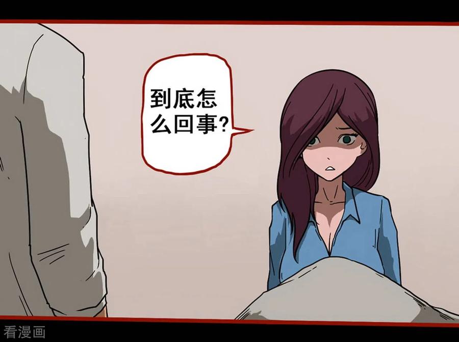 第8话5楼兰-嘤咛客栈-星际互娱（第2张）