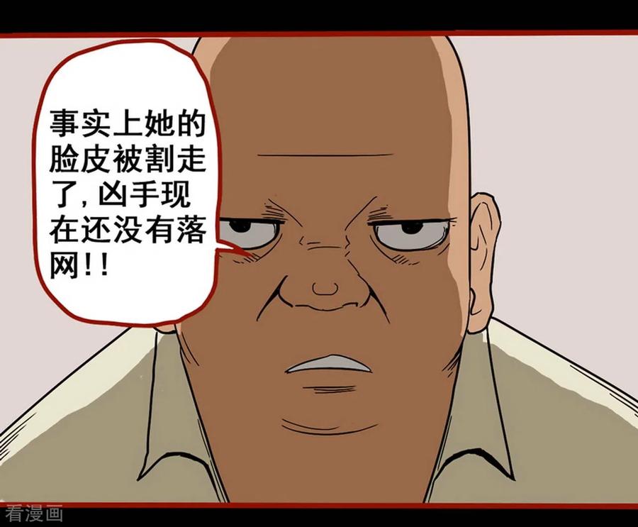 第8话5楼兰-嘤咛客栈-星际互娱（第22张）