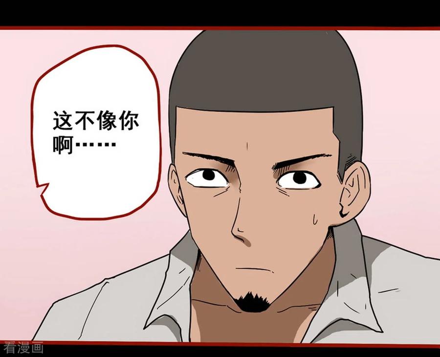第8话6楼兰-嘤咛客栈-星际互娱（第6张）