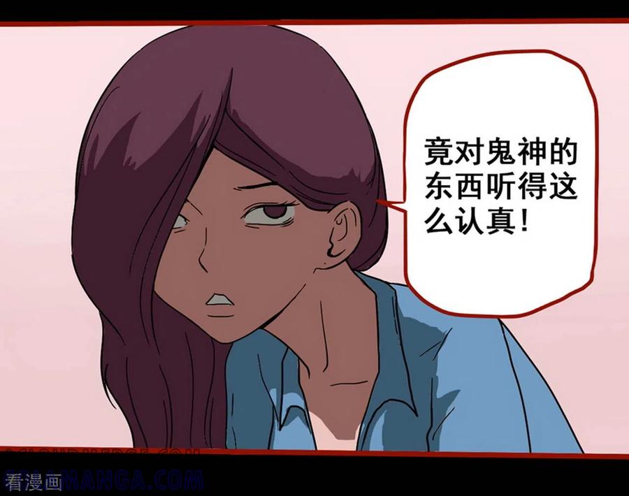 第8话6楼兰-嘤咛客栈-星际互娱（第5张）