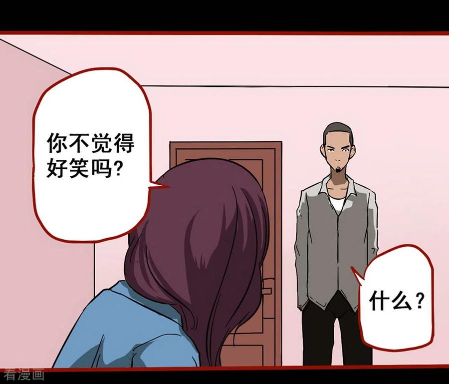 第8话6楼兰-嘤咛客栈-星际互娱（第4张）
