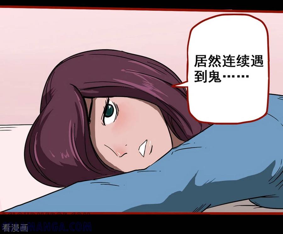 第8话6楼兰-嘤咛客栈-星际互娱（第3张）