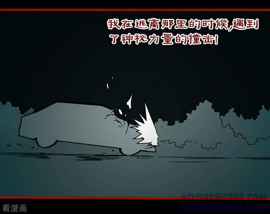 第8话6楼兰-嘤咛客栈-星际互娱（第13张）