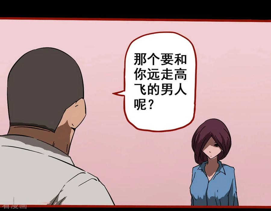 第8话7楼兰-嘤咛客栈-星际互娱（第6张）