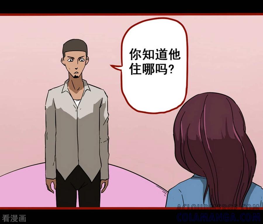 第8话7楼兰-嘤咛客栈-星际互娱（第13张）