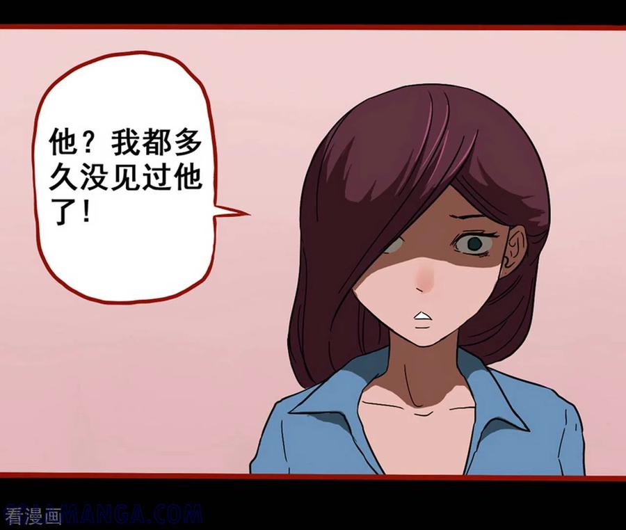 第8话7楼兰-嘤咛客栈-星际互娱（第9张）