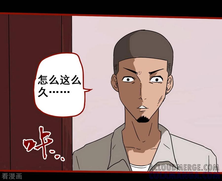 第8话8楼兰-嘤咛客栈-星际互娱（第15张）