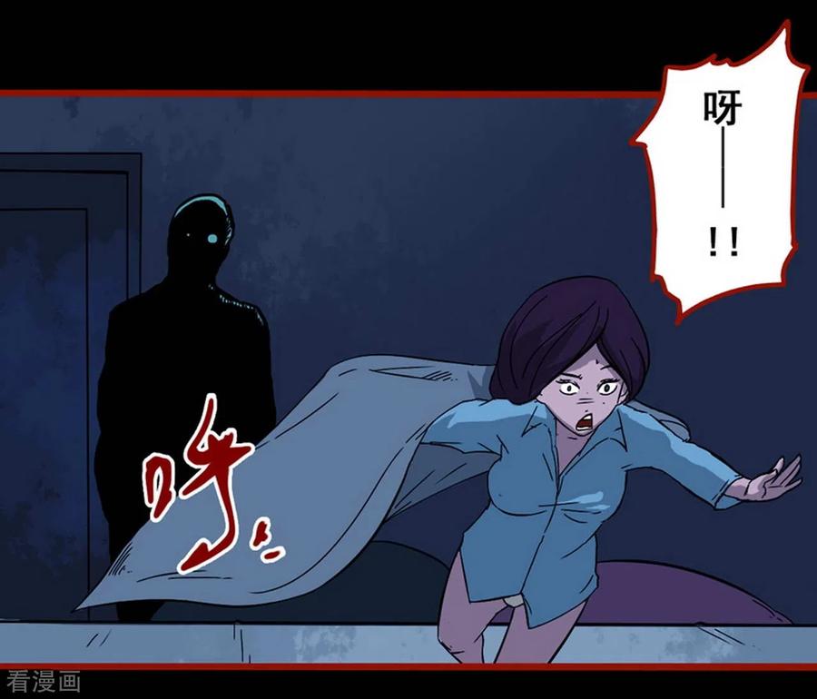 第8话8楼兰-嘤咛客栈-星际互娱（第4张）