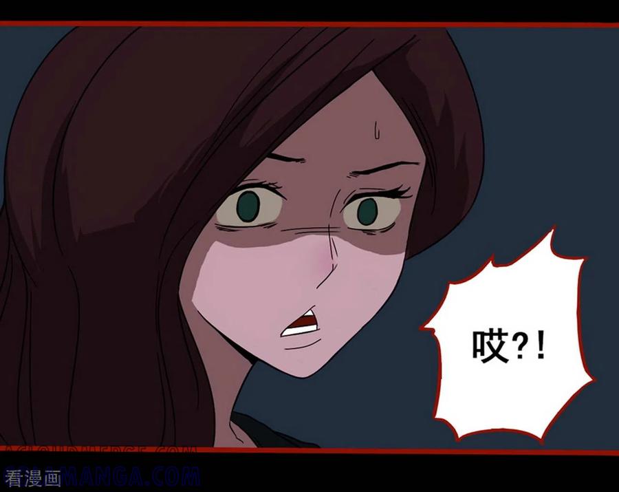 第8话8楼兰-嘤咛客栈-星际互娱（第9张）