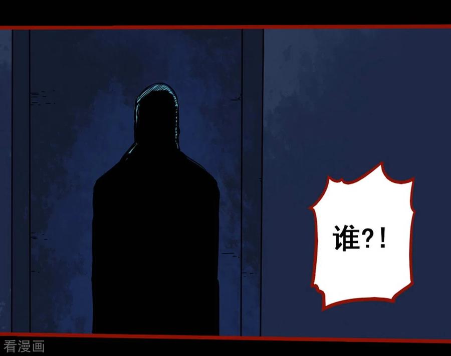 第8话8楼兰-嘤咛客栈-星际互娱（第2张）
