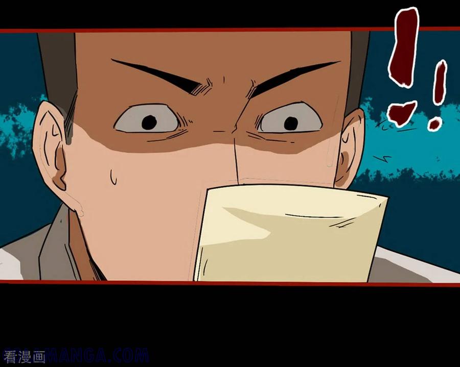 第8话9楼兰-嘤咛客栈-星际互娱（第7张）